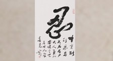 少儿地理知识竞赛报名简章